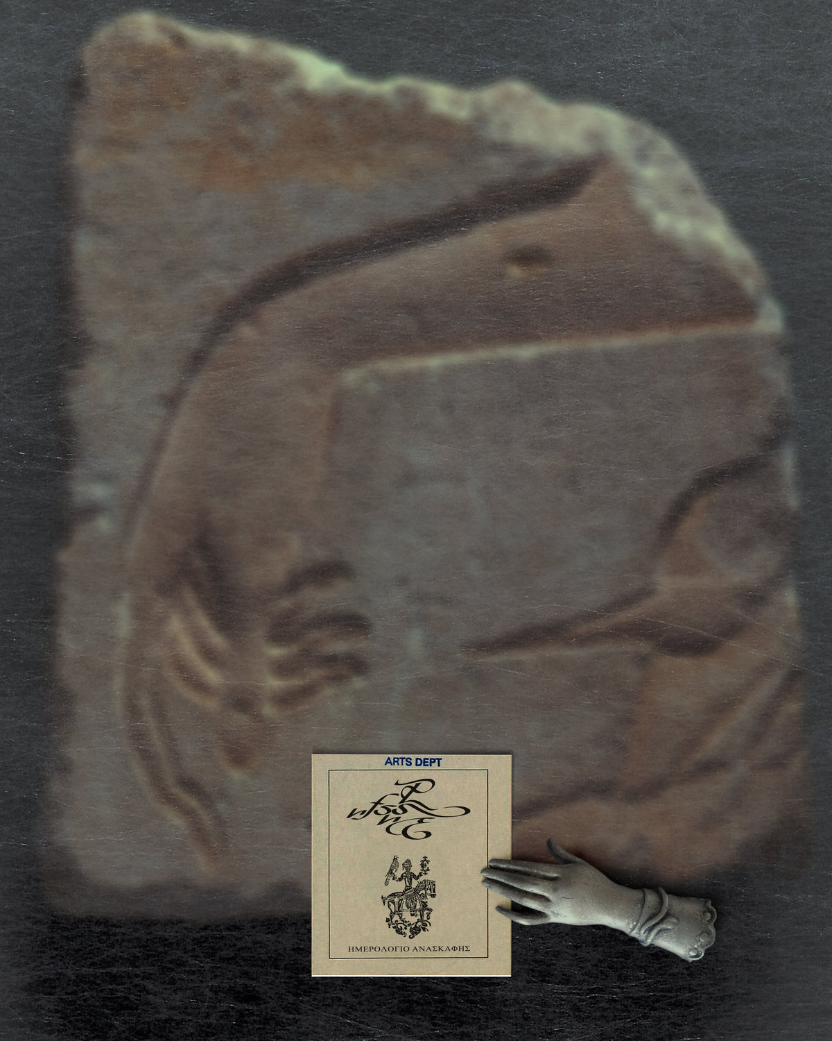 Professor.E, a Wunderkammer