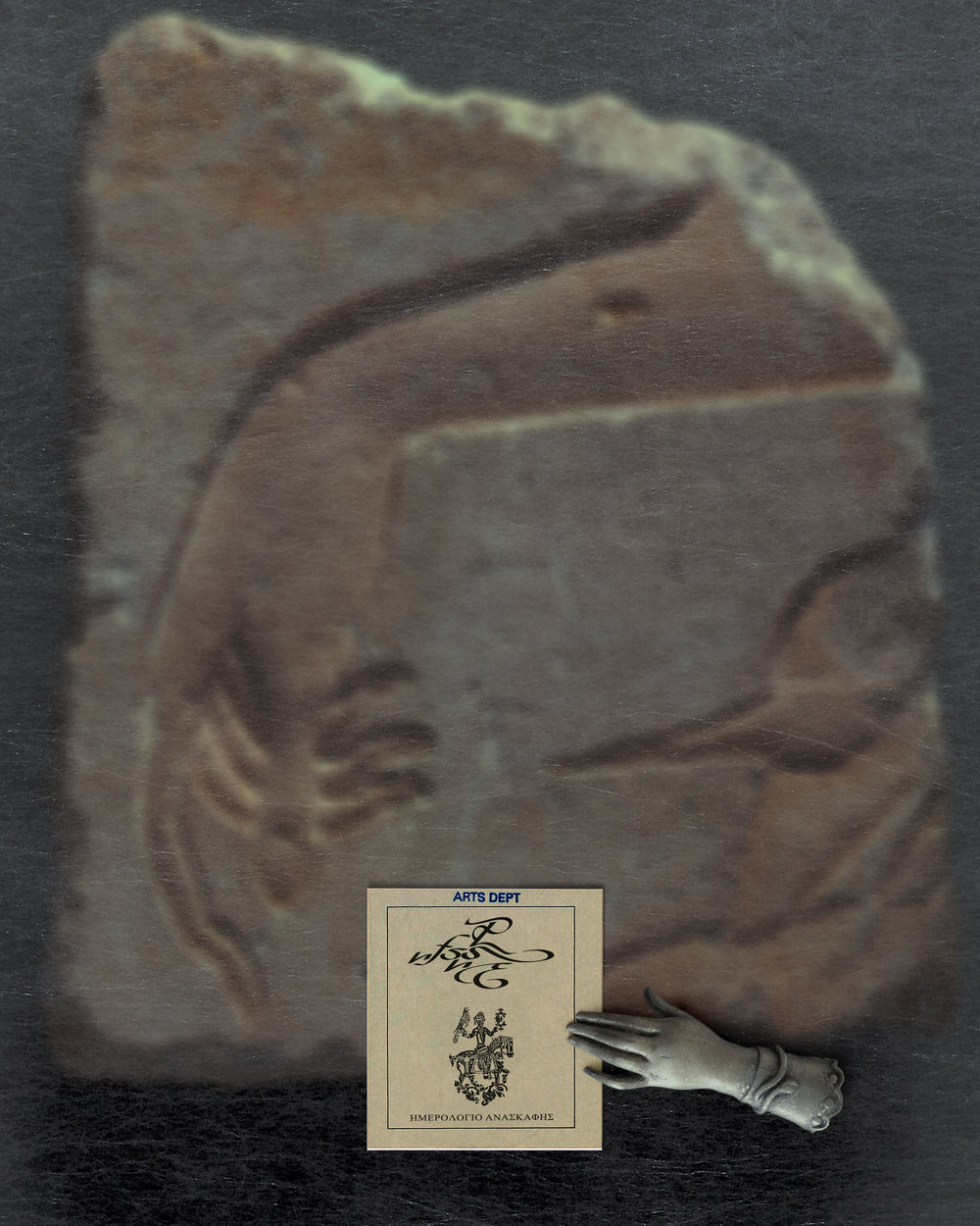 Professor.E, a Wunderkammer - 2